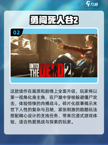 🔥2024必玩！第一人称跑酷手游免费下载推荐🎮截图3