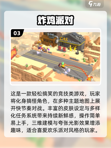 2025爆笑合集！憨豆先生游戏来袭🎮截图4