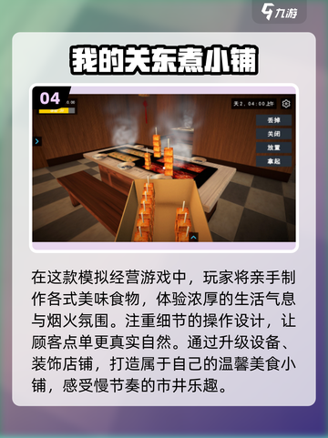 🔥2025最火艾米丽游戏来袭！🎮截图5