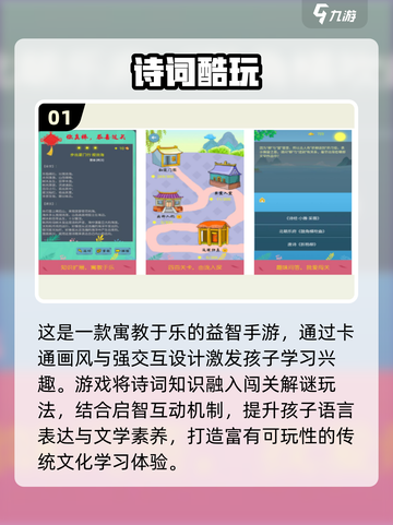 🔥5岁宝宝爱玩的益智游戏2025榜单🎮截图2