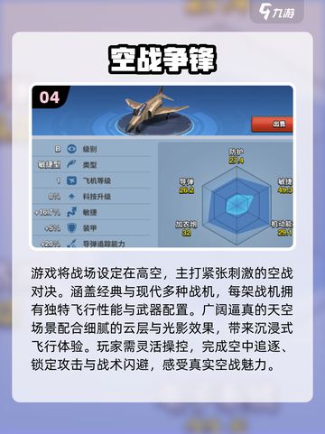 🔥2025必玩战争机器游戏💥截图5