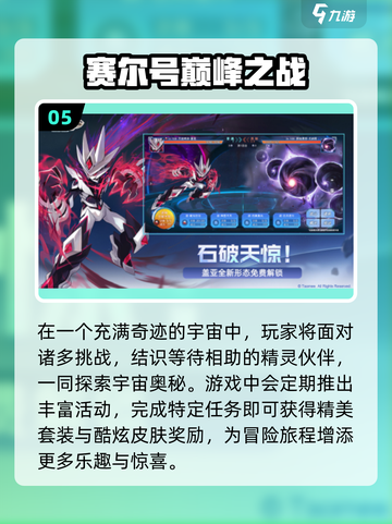 🔥2025最火回合制手游推荐💥玩了就停不下来！截图6