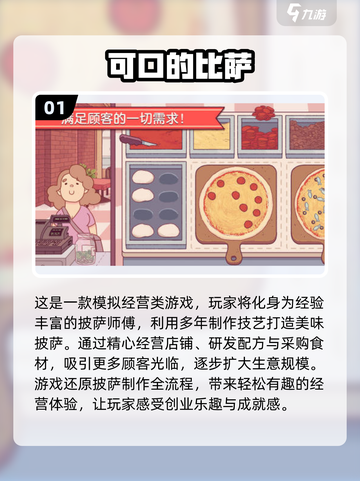2025最受欢迎🔥单机游戏大盘点！🎮截图2