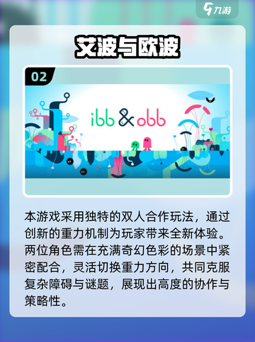 2025爆款欧美恋爱游戏🔥高甜推荐来袭💘截图3