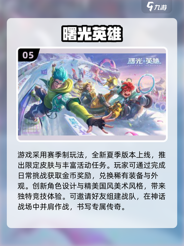 🔥2025超燃网游合集！爆款游戏一键下载🎮截图6