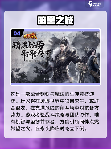 🔥2025必玩像素风暗黑游戏合集💥截图5