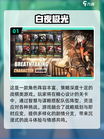 🔥2025最火回合制战棋游戏全收录！🎮截图2