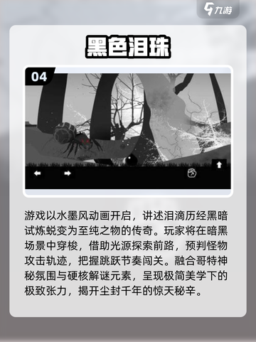 🔥2025最火单机动作RPG推荐！🎮截图5