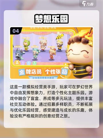🔥2024手游排行前五🔥高人气游戏等你来战🎮截图5