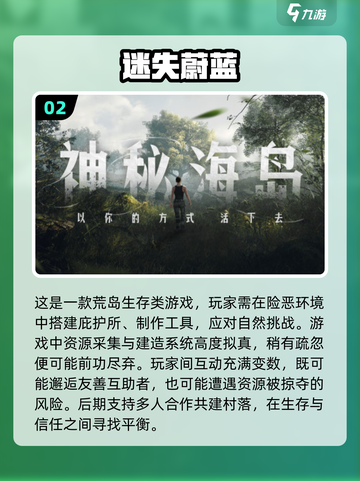 🦖枪战恐龙游戏2025🔥经典神作下载分享💥截图3