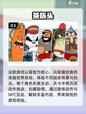 2024必玩🔥独立游戏合集💥🎮截图4