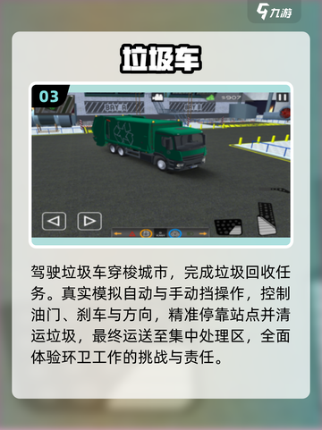 🗑2025最上头垃圾手游TOP5！🔥截图4