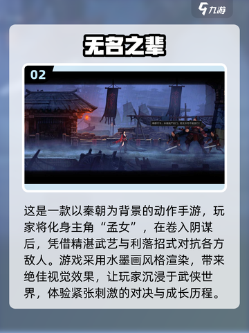 🔥2023高人气单机RPG手游推荐🎮截图3