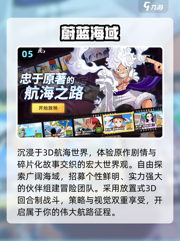 🔥2025最火共斗游戏TOP榜💥截图6