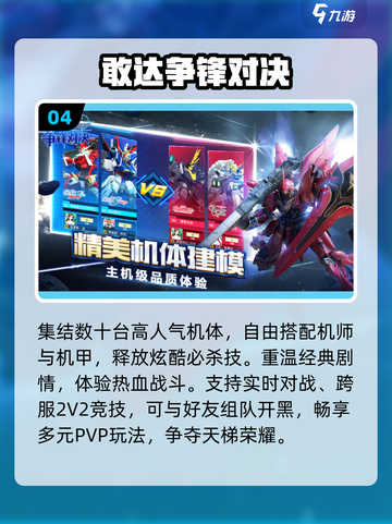 🔥2025TGA年度游戏揭晓！🎮必玩神作推荐截图5