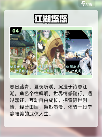 ✨2025必玩治愈手游TOP榜💖截图5