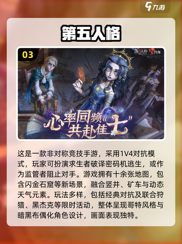 🔥2025网易爆款手游大揭秘！🎮必玩清单来啦~截图4