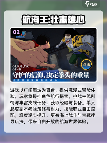 🔥2025最火动漫休闲游戏榜单出炉！🎮✨截图3