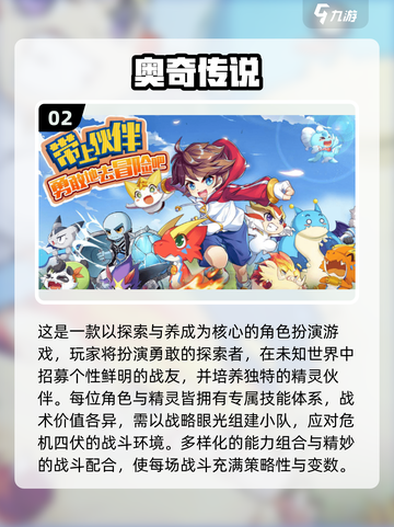 🎮地图抓宠大揭秘！2025必玩宠物捕捉游戏全汇总💥截图3