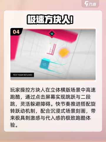 🔥2025最火方块人游戏免费下🎮截图5