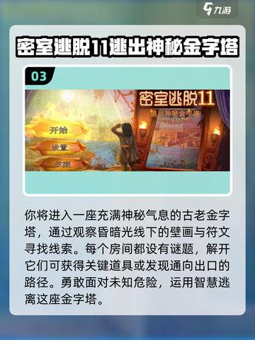 2024必玩塔防游戏🔥超有趣不容错过！截图4