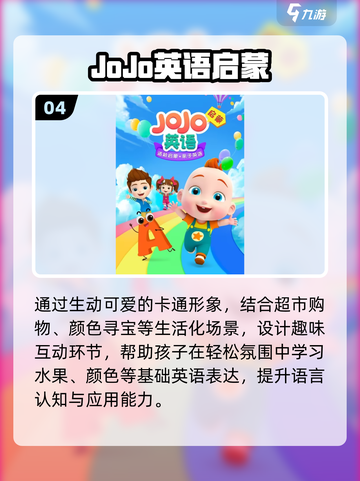 🔥2025超好玩英文游戏推荐🎮截图5