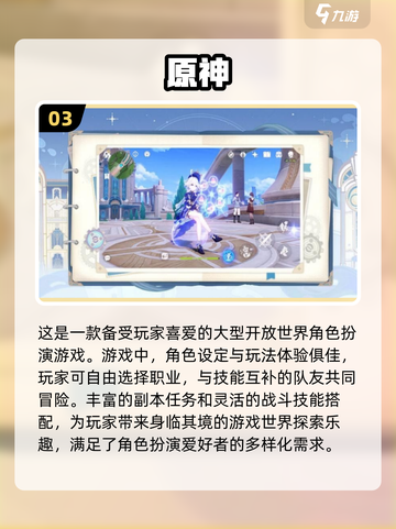 🔥2025必玩！媲美全职高手的荣耀手游推荐来啦🎉截图4