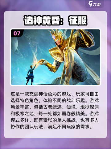两人联机玩啥？2024超🔥游戏推荐🎮截图8