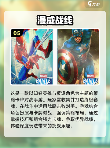 免费玩！经典蜘蛛侠游戏合集🔥🕷截图6