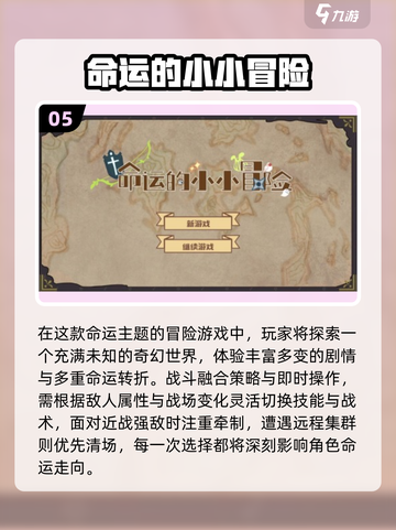 🔥2025必玩宝藏游戏合集💥🎮截图6