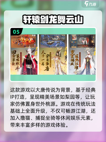 🔥2002年热门网游合集，带你重温经典🎉截图6