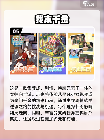 🔥2025低配也能玩的热门网游大全🎮截图6