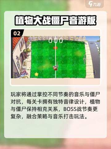 🎵2025必玩音游TOP5🔥截图3