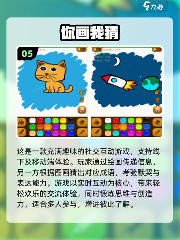 🔥2025必玩双人游戏TOP榜💥🎮截图6