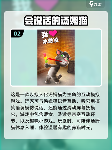 🔥2025必玩！经典声控游戏大揭秘🎮截图3