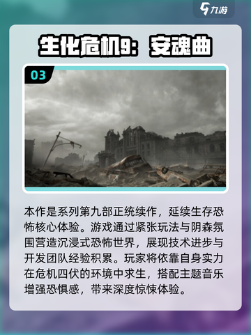🎮2026必玩手游大揭秘！🔥截图4