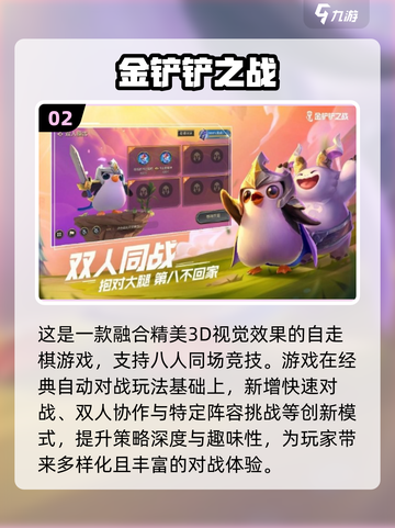 2025必玩🔥不用下载的游戏合集🎮截图3