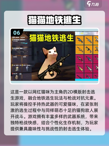 🔥2025最火逃生游戏TOP榜💥解谜烧脑挑战🎮截图7