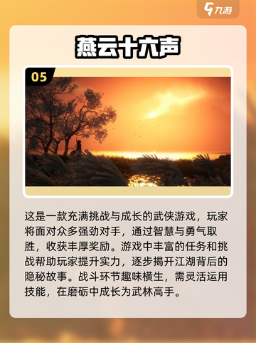 🔥2025最受欢迎情侣手机双人游戏合集❤截图6