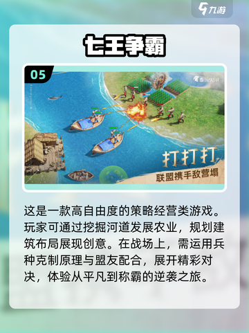 🔥2025必玩！最受欢迎的团队合作游戏合集🎮截图6