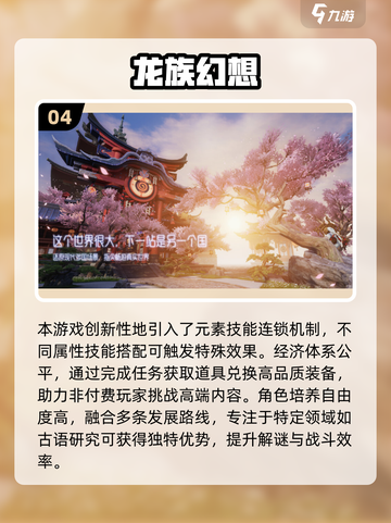 球球岛探索 lovers看过来！🔥2025超赞类似游戏汇总🎉截图5
