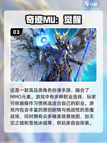 🔥2024必玩！超像魔域的手游大全🔥截图4