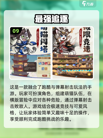🔥2025十大免费网游排行榜✨不花钱也能玩得爽！截图10