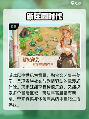 🔥2025必玩十大顶级游戏榜单💥🎮截图9