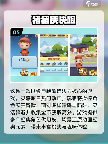 小马宝莉手游合集2025🔥超耐玩动画改编推荐✨截图6