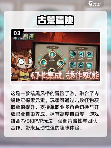 🔥2025必玩！装备全靠掉落的刷宝手游合集💥截图4