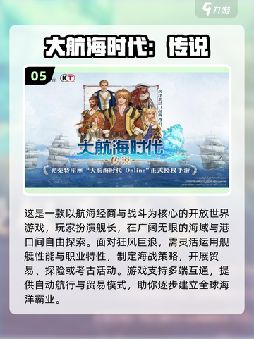 🔥2025超好玩联机手游汇总🎮好友一起嗨翻天！截图6
