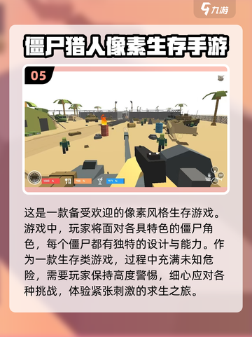 2025最🔥像素游戏合集💥玩到停不下来！截图6