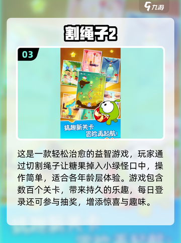 🎮经典安卓老游戏TOP榜！怀旧玩家必玩清单🔥截图4