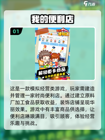 宝宝游戏合集🎉2022超耐玩推荐，爸妈必看！截图2